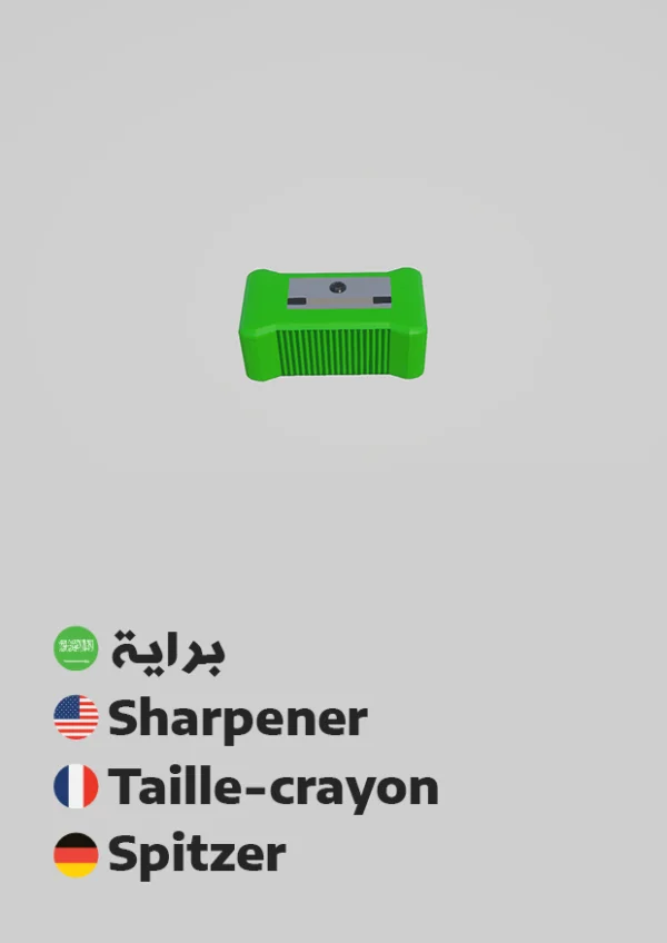 Spitzer — Sharpener / براية