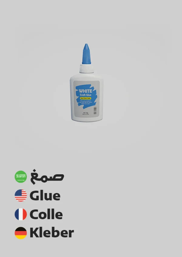 Kleber — Glue / صمغ