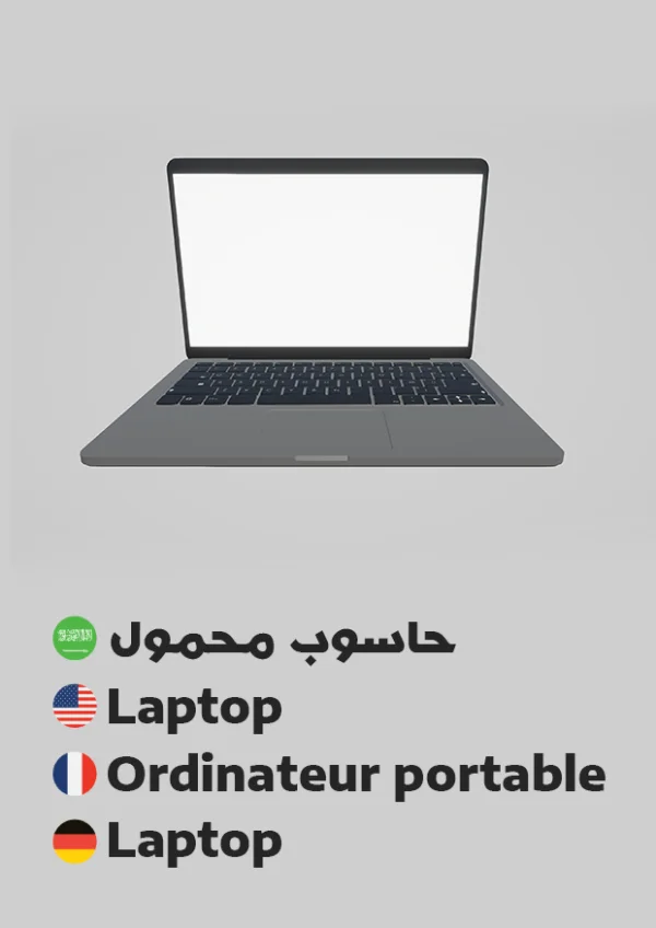 Laptop — Laptop / حاسوب محمول