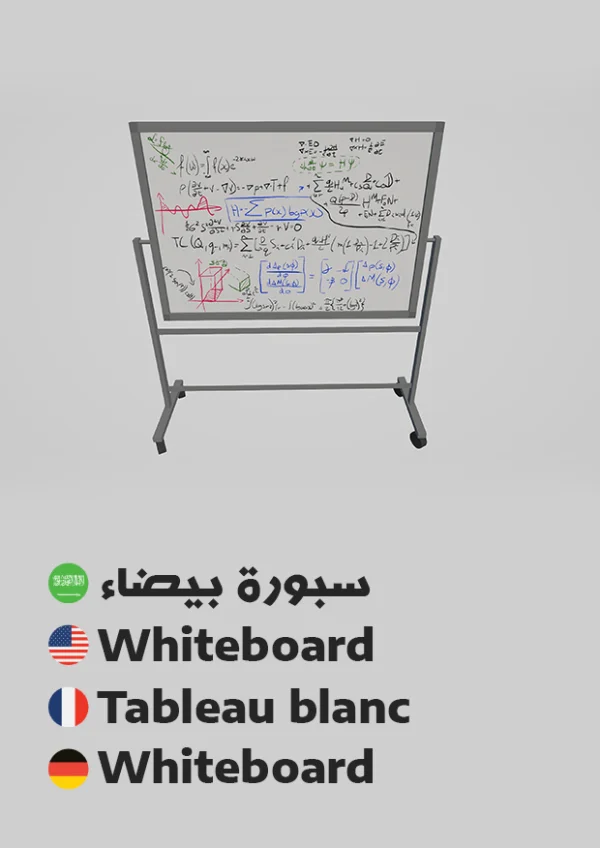 Whiteboard — Whiteboard / سبورة بيضاء