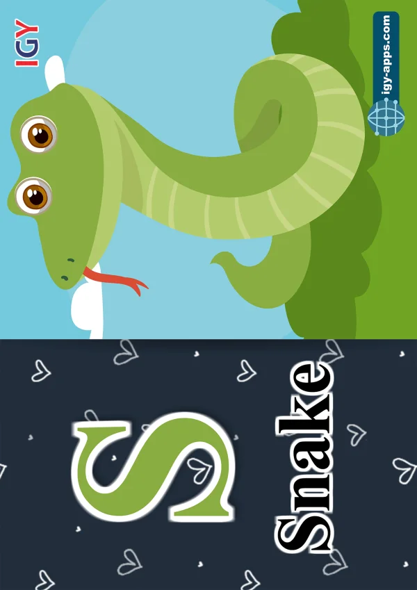 ثعبان — Snake — حرف S