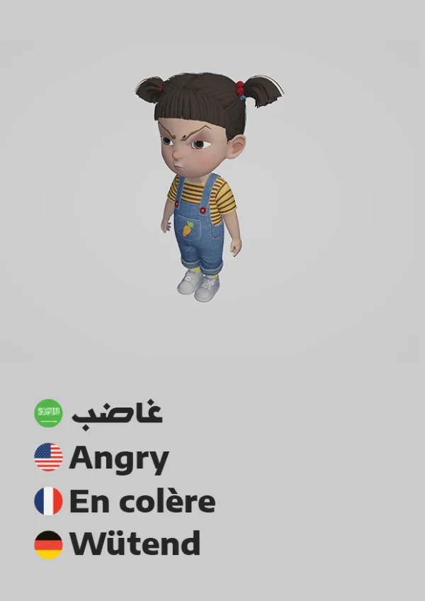 غاضب — Angry