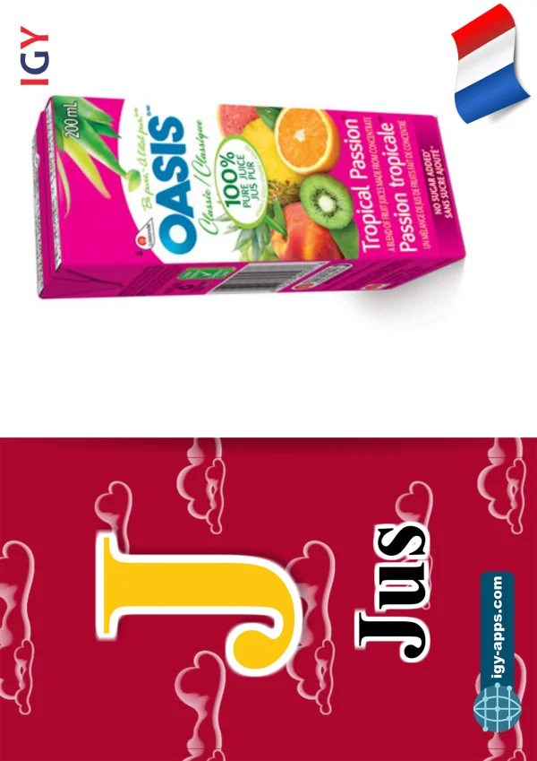 عصير — Juice — حرف J