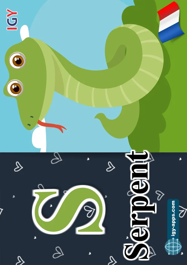 ثعبان — Snake — حرف S