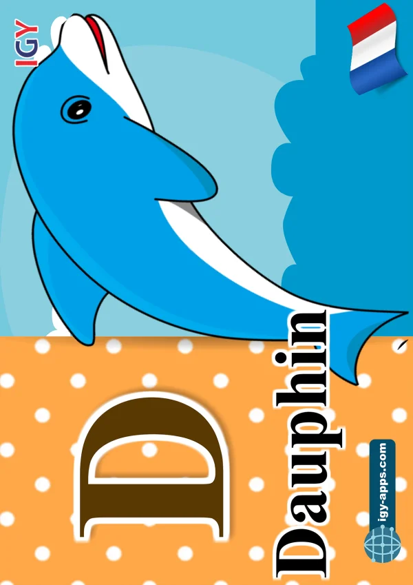 دولفين — Dolphin — حرف D