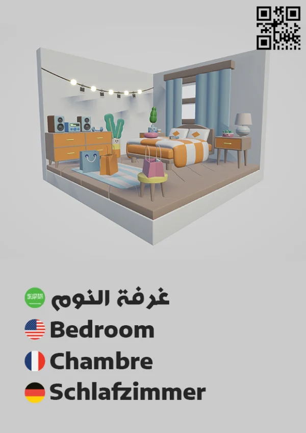 مطبخ 1 — Kitchen 1