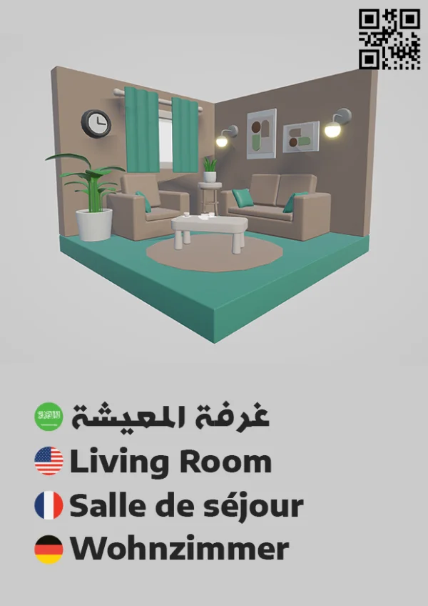 غرفة طعام 4 — Dining Room 4