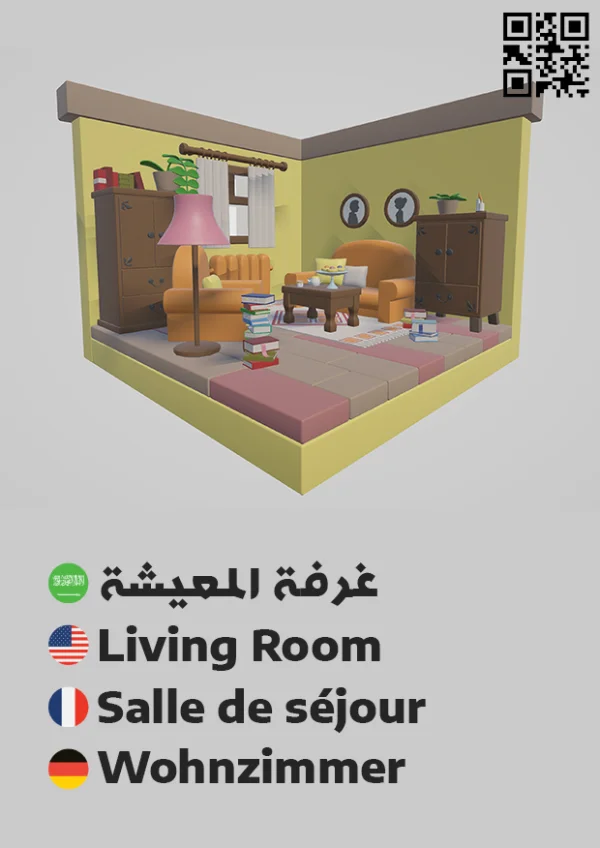 مكتب منزلي 2 — Home Office 2