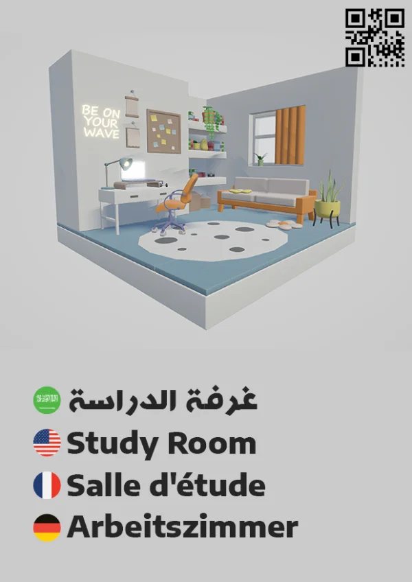 حديقة منزلية — Home Garden