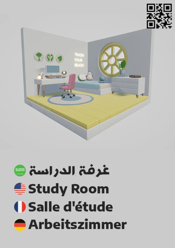 غرفة غسيل — Laundry Room