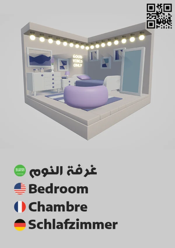 حمام 3 — Bathroom 3