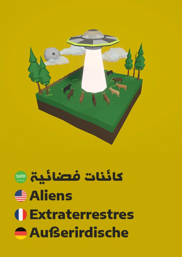 Außerirdische — Aliens / كائنات فضائية