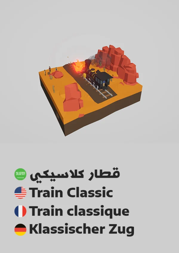 Klassischer Zug — Train Classic / قطار كلاسيكي