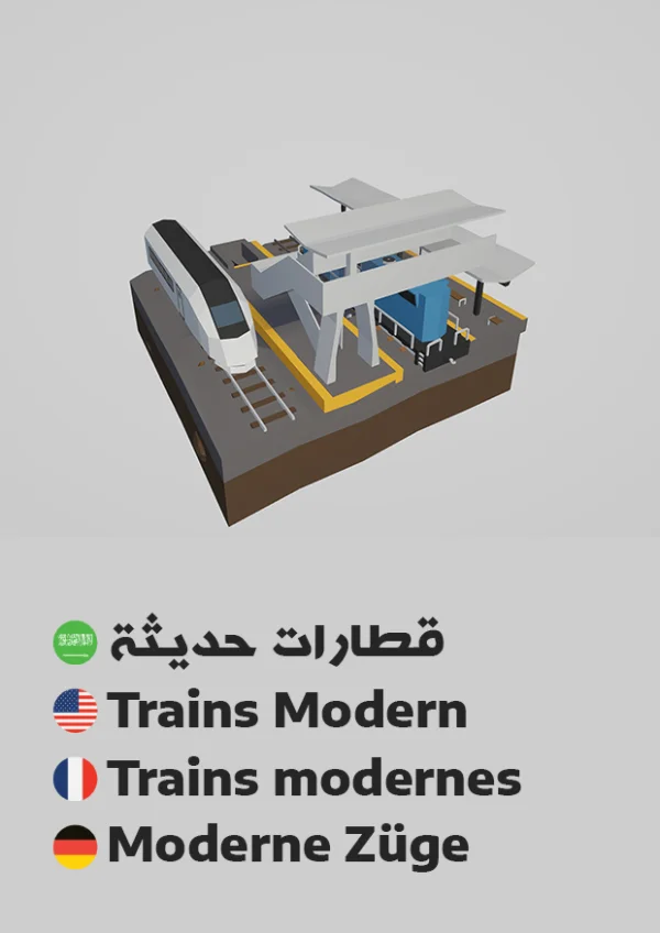 Moderne Züge — Trains Modern / قطارات حديثة