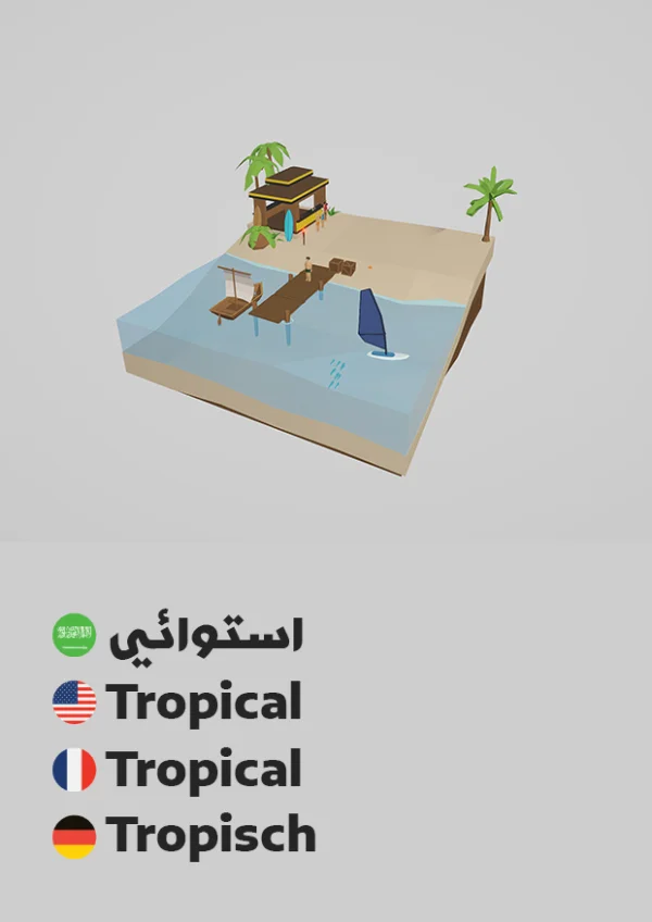 Tropisch — Tropical / استوائي