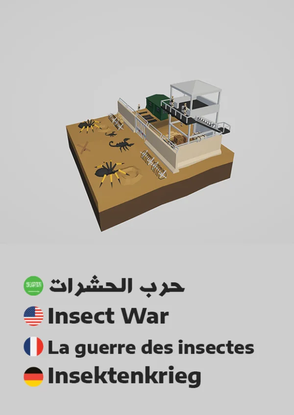 Insektenkrieg — Insect War / حرب الحشرات
