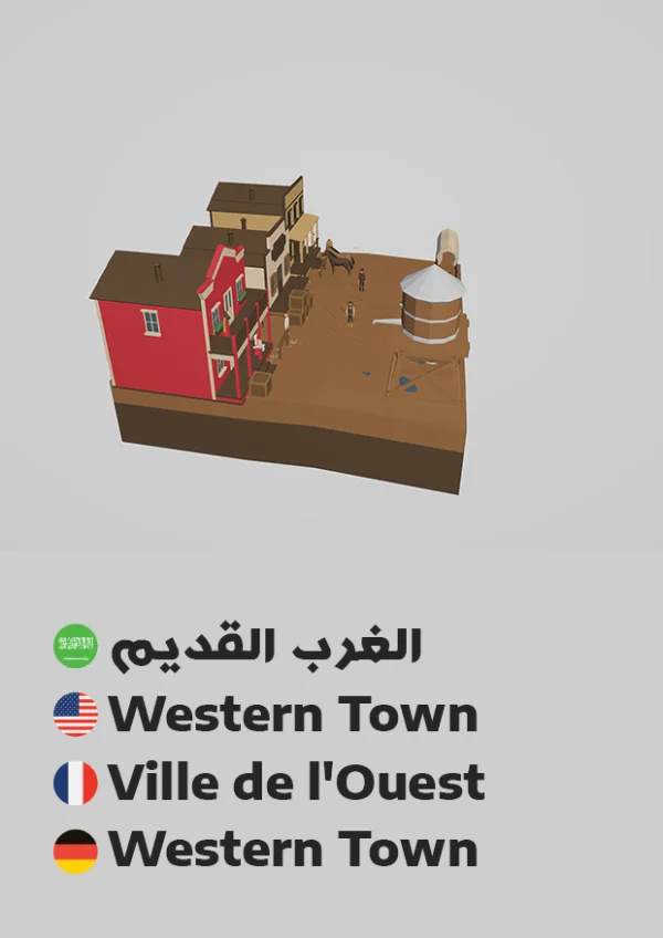 Western Town — Western Town / الغرب القديم