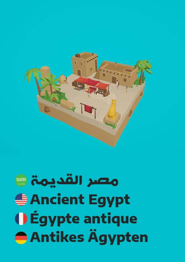 Antikes Ägypten — Ancient Egypt / مصر القديمة