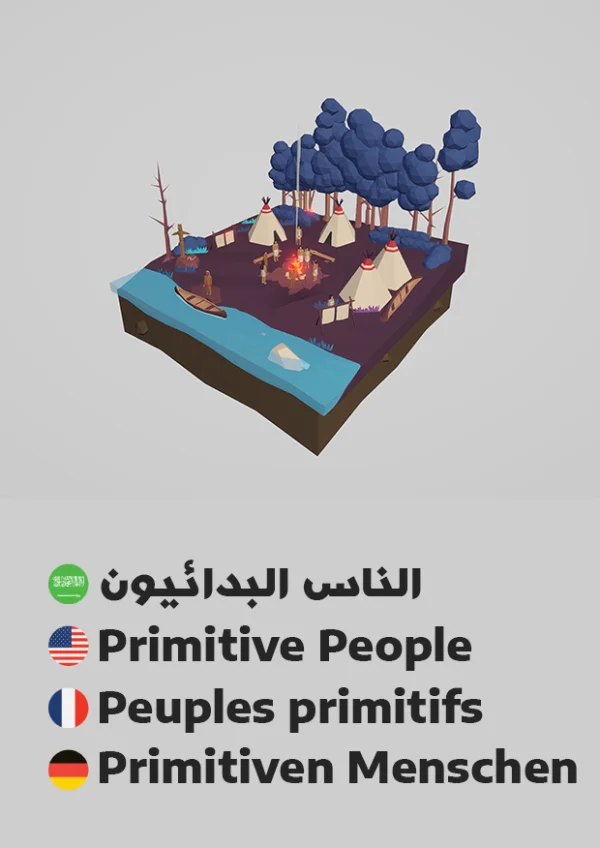 Primitive Menschen — Primitive People / الناس البدائيون