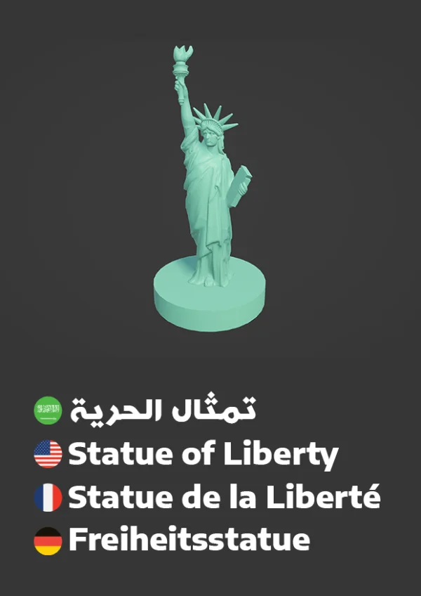تمثال الحرية — Statue of Liberty