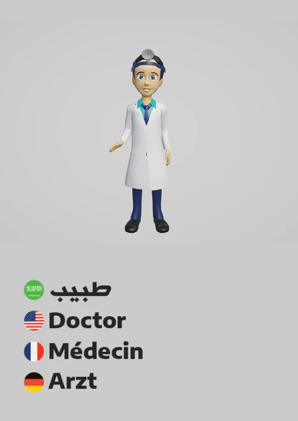 Arzt — Doctor / طبيب