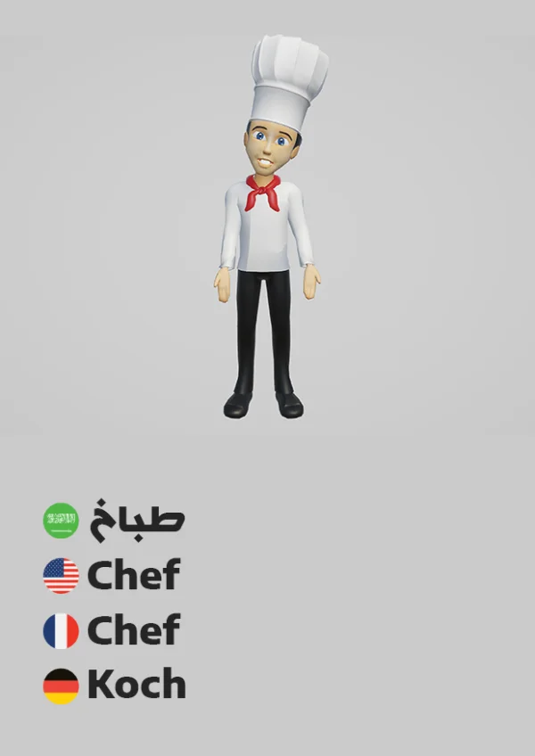 Koch — Chef / طباخ