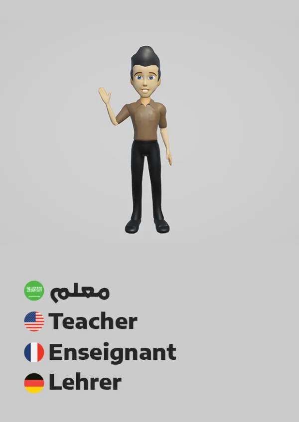 Lehrer — Teacher / معلم