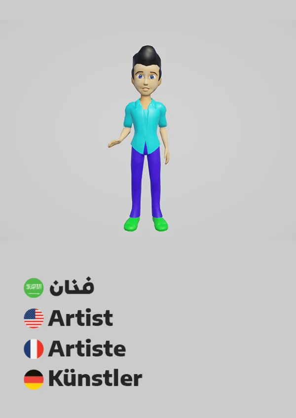 Künstler — Artist / فنان