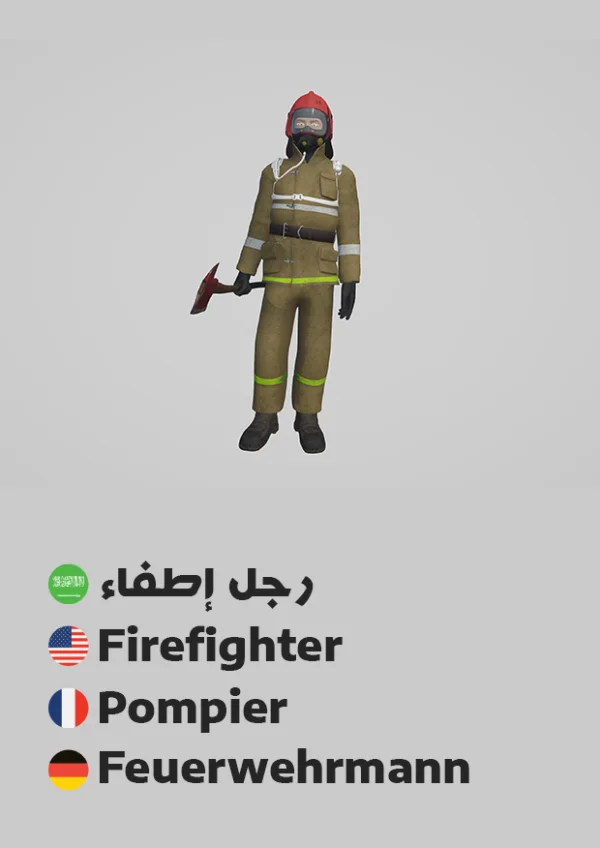 Feuerwehrmann — Firefighter / رجل إطفاء