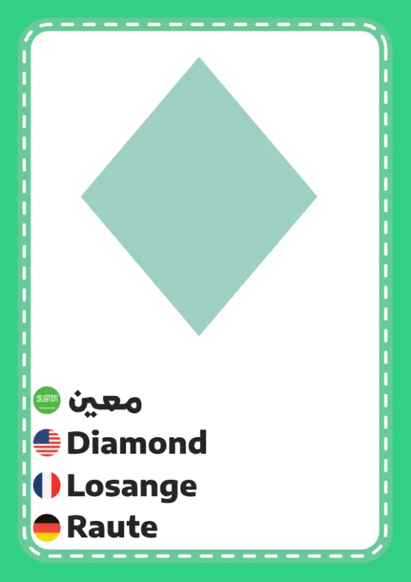 Raute — Diamond / معين