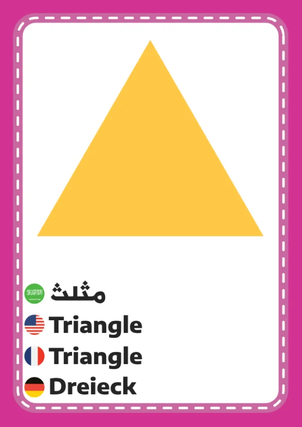 Dreieck — Triangle / مثلث