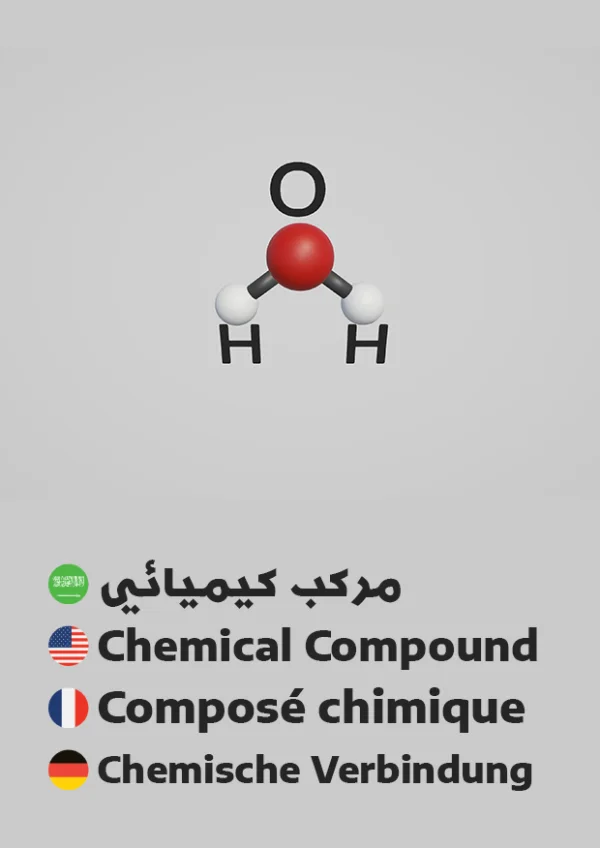 Chemische Verbindung — Chemical Compound / مركب كيميائي