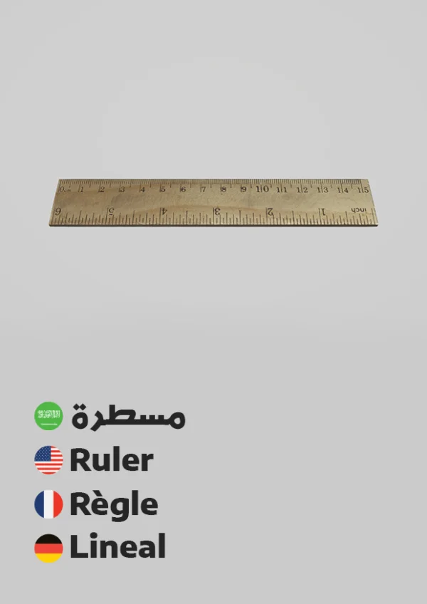 Lineal — Ruler / مسطرة
