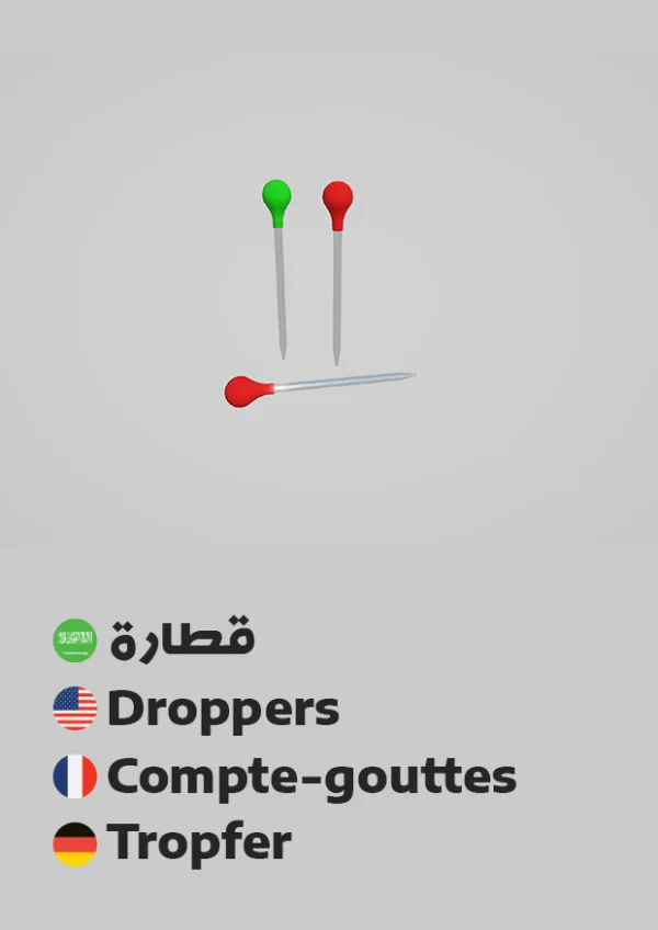 Tropfer — Droppers / قطارة