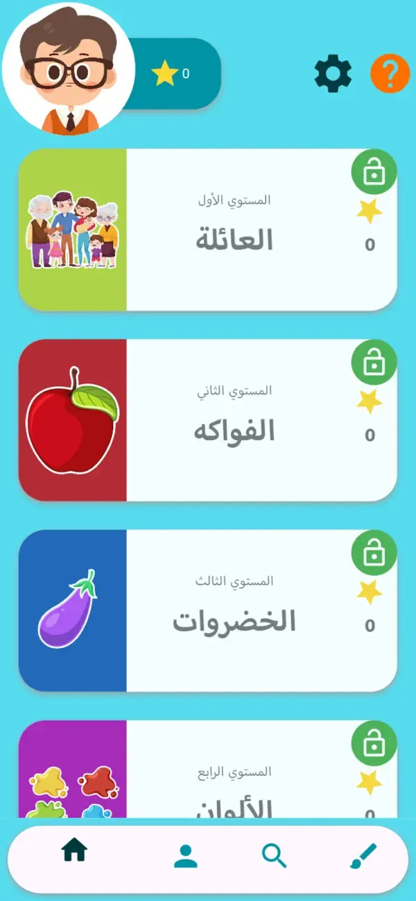 قاموس ثلاثي الأبعاد (عربي–إنجليزي) — 2