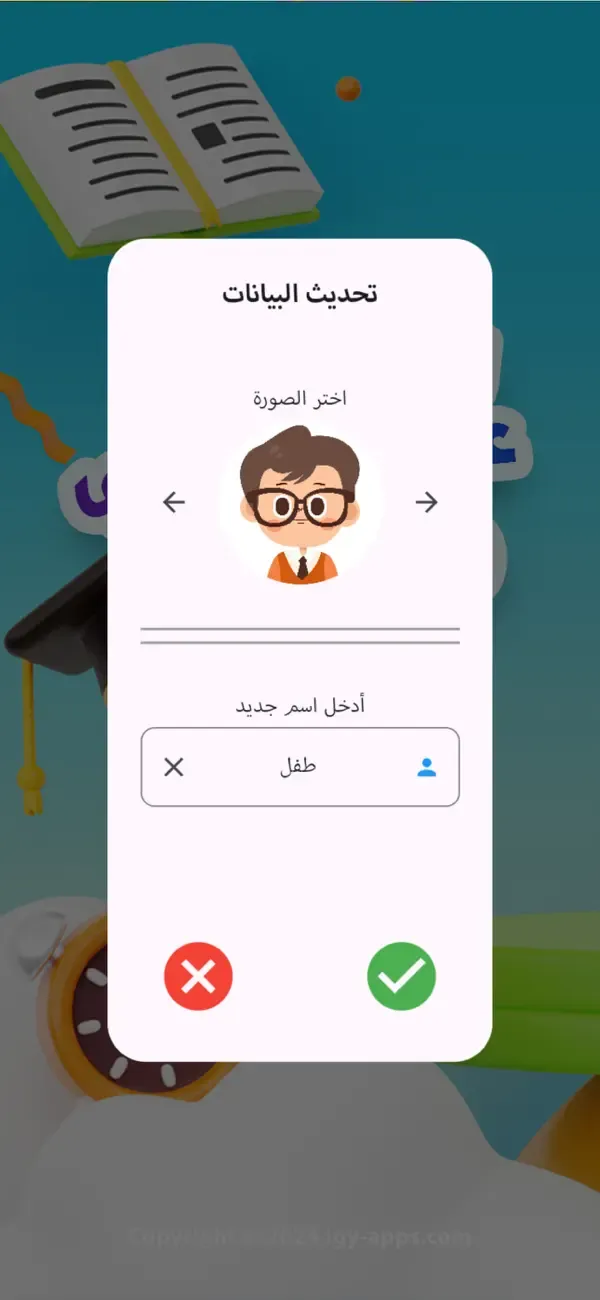 قاموس ثلاثي الأبعاد (عربي–ألماني) — 2