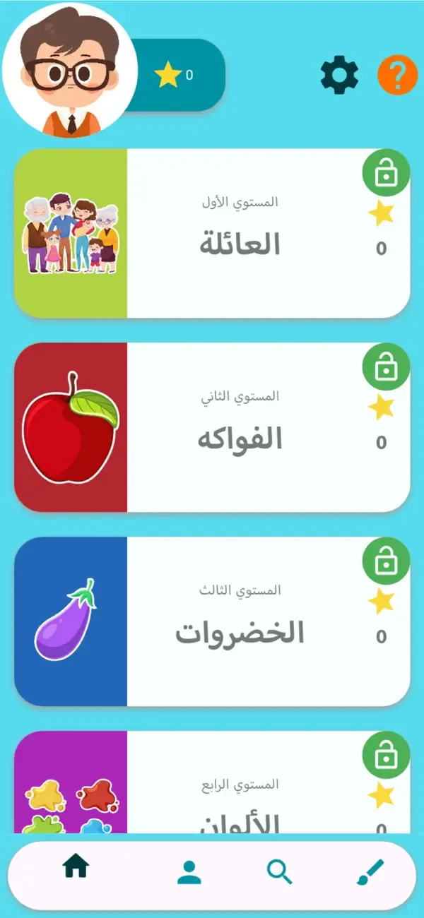 قاموس ثلاثي الأبعاد (عربي–ألماني) — 3