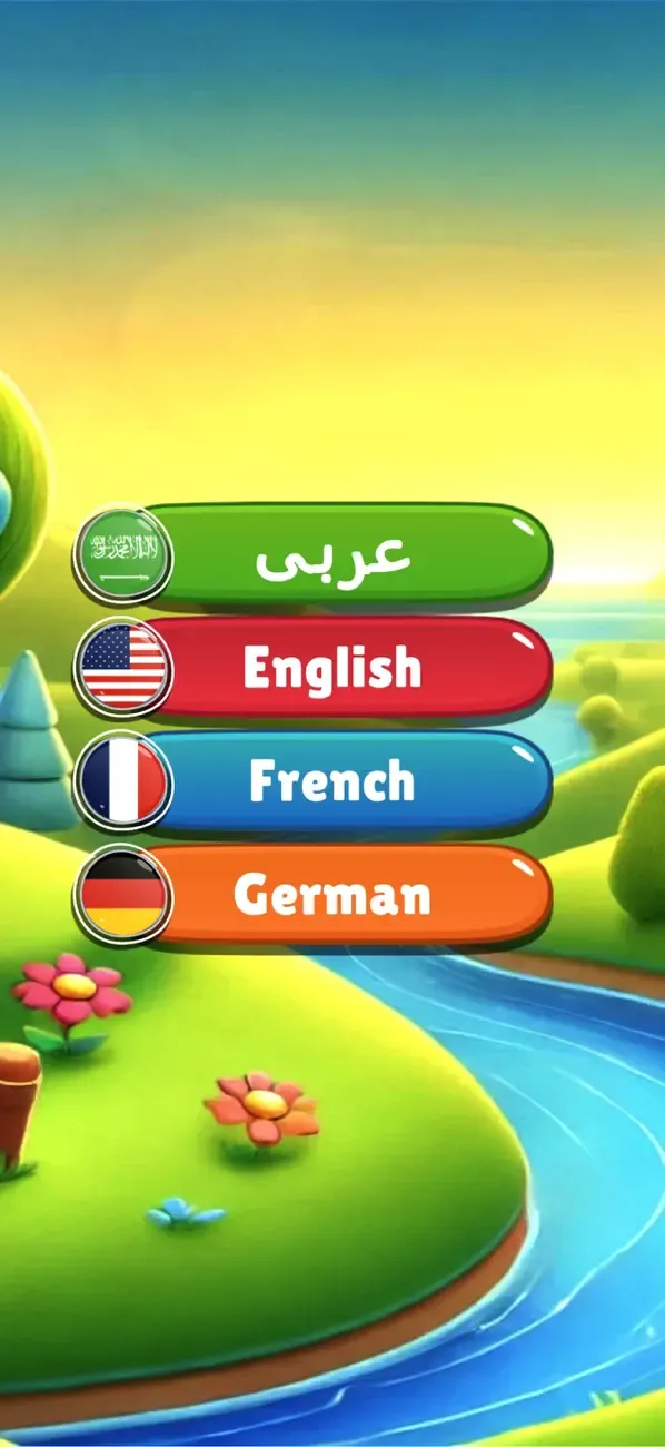 تطبيق حقيبة الواقع المعزز — 4