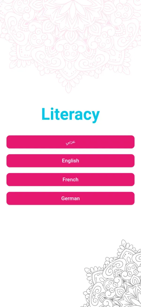 Lecture et Écriture Arabe — 1