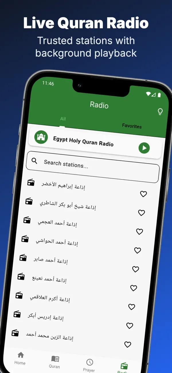 Nour Al-Bayan - Assistant Musulman — 5